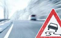 Водителей предупредили о трудностх на дорогах