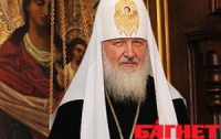 Начинается визит Патриарха Кирилла в Украину