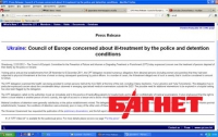 «Тюремщики» недовольны публикациями в СМИ о пытках в украинских тюрьмах