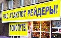 В Днепропетровской области «люди в черном» захватили предприятие