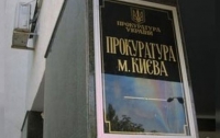 Прокуратура Киева опротестовала «прихватизацию» Лукьяновского рынка
