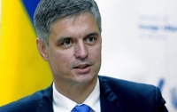 Завершение войны на Донбассе: глава МИД выступил с заявлением
