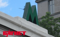 Киевское метро дойдет до Троещины в 2013 году
