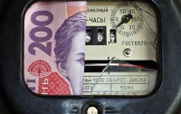 В Украине могут отменить повышение тарифов на электроэнергию