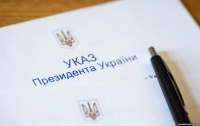 Зеленский создал новый департамент в Офисе президента