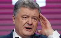 Офис Генпрокурора обжаловал меру пресечения Порошенко