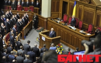 «Рада-7»: кто чем будет заниматься, сидя в депутатском кресле (ФОТО)