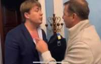 Драка Ляшко и Геруса в аэропорту попала на видео