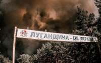 В ВСУ объяснили сложность освобождения Луганской области
