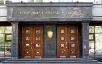Состоялась рабочая встреча  генерального прокурора Украины Виктора Пшонки и председателя ФПУ и НТСЕР Юрия Кулика  