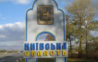 Более десятка массовых захоронений времен оккупации найдены на Киевщине