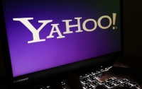 Yahoo сообщила о взломе миллиарда учетных записей