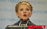 Тимошенко решила запечатлеть свой образ «мученицы» в Интернете?