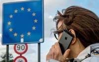 Украина войдет в зону свободного роуминга ЕС