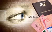 В Косово внедрят е-паспорта