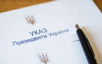 Укази про продовження військового стану та мобілізацію підписано