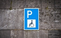 Порошенко увеличил штрафы за парковку на местах для инвалидов