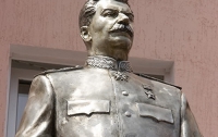 За голову Сталина требуют 300 тысяч
