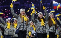 Украинская сборная уезжает из Сочи из-за событий в стране