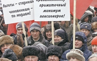 Пенсионную систему снова «реформируют» для вида?