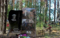Памятник герою Евромайдана Жизневскому поставили в Беларуси 