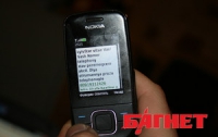 8 тысяч украинцев ежемесячно по телефону интересуются досугом