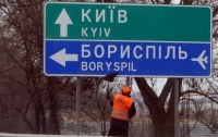 «Воздушный экспресс» на «Борисполь» немного тормозит 