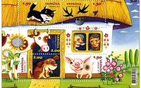 «Укрпочта» просит украинцев назвать темы для выпуска марок в 2014 году