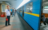 Киевское метро 