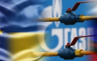 В России есть альтернативные варианты транзита газа в Европу