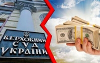 Инвестициям – нет! Сбербанк России с помощью украинского суда уничтожил инвестклимат Украины