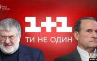 Очередное расследование журналистов проливает свет на отношения в украинской политике