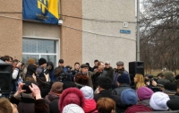 Под Киевом жители выступают против размещения мигрантов