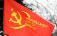 Коммунисты в парламенте на грани исчезновения