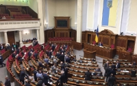 Нардепов-невидимок сегодня увидели в Раде (фото)