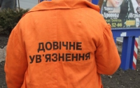 Донецким коммунальщикам выдали форму зэков 