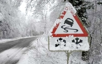 Киевлян предупредили о гололеде и мокром снеге