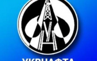 «Укрнафта» получит новое руководство 