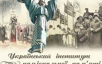 Институт национальной памяти остался без руководства