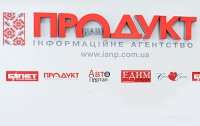 В ИА «НАШ ПРОДУКТ» начался круглый стол на тему: «Развитие и перспективы украинского спорта и физкультуры. Актуальные проблемы»