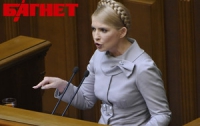 В парламенте зарегистрирован законопроект с амнистией для Тимошенко