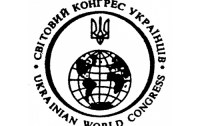 Всемирный конгресс украинцев соберется в августе во Львове
