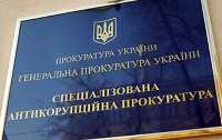 Медведчук и Кузьмин требуют от САП расследовать масштабное хищение средств из коронавирусного фонда