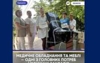 Хвилі допомоги не вщухають: ZDOROVI передали медичні меблі на Одещину