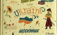 Кто-то попытался внушить школьникам, что Крым - это не украинская территория (фото)