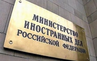 МИД РФ выразил возмущение в связи с событиями в Славянске