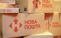 В Украине хотят обложить налогами посылки из-за границы стоимостью более 100 евро