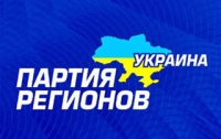 Партия Януковича породнилась с партией Ху Цзиньтао