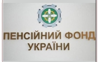 Пенсионному фонду разрешили брать кредиты