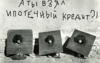 Эксперт: доступной ипотеки вближайшие годы не будет